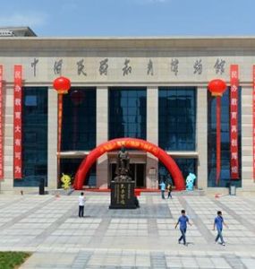 中國民辦教育博物館 中國民辦教育博物館