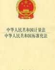中華人民共和國外商投資企業和外國企業所得稅法實施細則 中華人民共和國外商投資企業和外國企業所得稅法實施細則