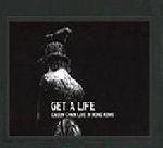 GetALife演唱會Live