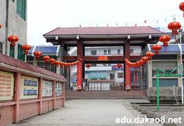 德江二中 德江二中