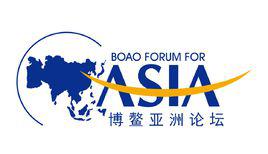 博鰲亞洲論壇 博鰲亞洲論壇