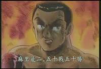 小愛[《烏龍派出所》中的人物麻里愛]