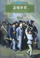 一生必讀的60部名著