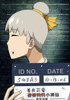 十萬個冷笑話2[2017年盧恆宇和李姝潔執導的動畫電影]