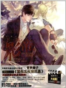 下一站,影帝 下一站,影帝