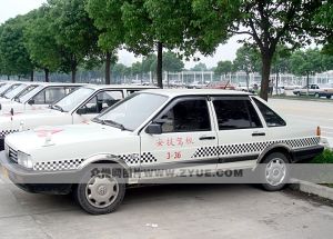 上海安技駕駛學校