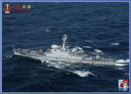 037型反潛護衛艇