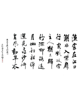 築城詞 築城詞