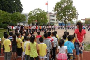 溧水縣白馬鎮中心國小 溧水縣白馬鎮中心國小