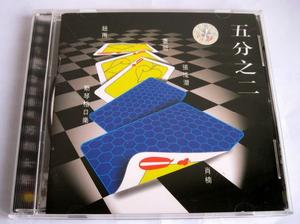 五分之二 五分之二