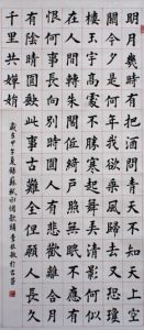 李技敏老師作品