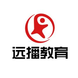 遠播教育 遠播教育