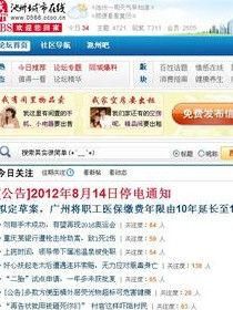 池州人論壇 池州人論壇