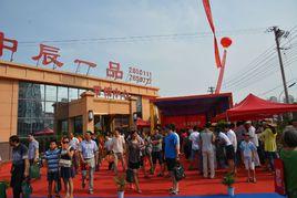 宿州中辰一品 宿州中辰一品