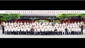 2017年5月潘長軍老師在北京大學與參會弟子們合影