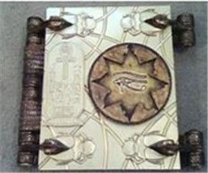 釘頭七箭 釘頭七箭