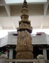 雲南昆明地藏寺經幢 雲南昆明地藏寺經幢