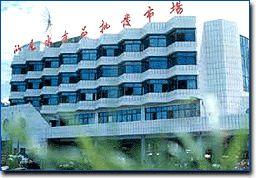 汕尾水產品批發市場 汕尾水產品批發市場