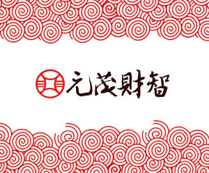 天津元茂財智科技有限公司 天津元茂財智科技有限公司