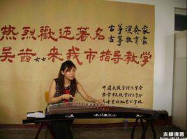 吳茜[北京畫院畫家]