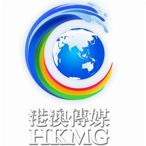 港澳傳媒華語國際台 港澳傳媒華語國際台