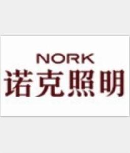 諾克照明 諾克照明