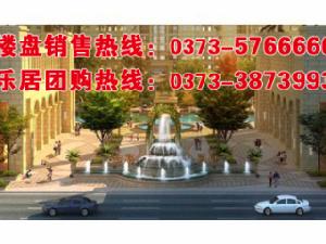 萬匯金宸國際 萬匯金宸國際