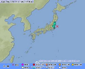 2·14日本茨城地震 2·14日本茨城地震