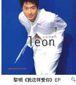 《心在跳》 《心在跳》