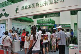 採花茶業集團有限公司 採花茶業集團有限公司