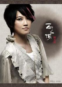 一句一傷 一句一傷