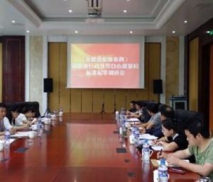 安徽省旅遊條例 安徽省旅遊條例