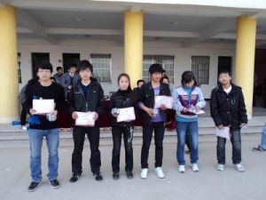 樅陽縣田間初級中學 樅陽縣田間初級中學