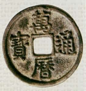 中國古代貨幣