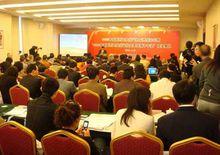 中國藥文化研究會