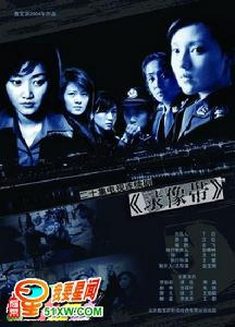 《錄像帶》 《錄像帶》