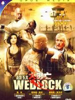 《越獄大逃亡》 《越獄大逃亡》