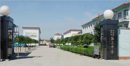 遵化市第三中學 遵化市第三中學