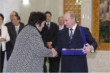 俄羅斯總統普京接見鄧軍教授