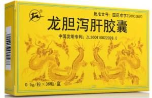 龍膽瀉肝膠囊 龍膽瀉肝膠囊