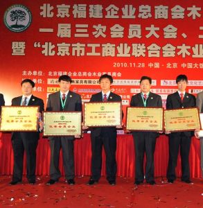 鴻基華祥集團董事長林宗祥