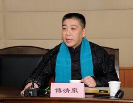 傅清泉[楊氏太極拳嫡傳人]