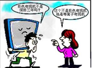 安全保障權 安全保障權