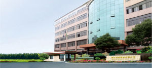 浙江深港鞋業有限公司