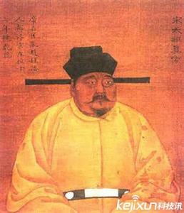 宋史·宋太祖本紀 宋史·宋太祖本紀