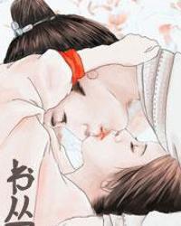 陰陽冥婚:鬼夫嗜寵妻 陰陽冥婚:鬼夫嗜寵妻