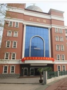 石家莊第一中學