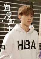 為愛放手[2015年姜潮、童菲主演電影]