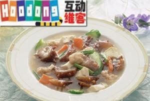 海參豆腐煲 海參豆腐煲