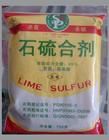 石灰硫黃合劑 石灰硫黃合劑